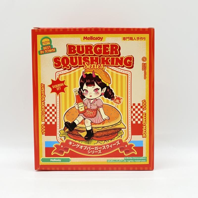 中古】 開封）Mellojoy イカ墨バーガー キングオブバーガー