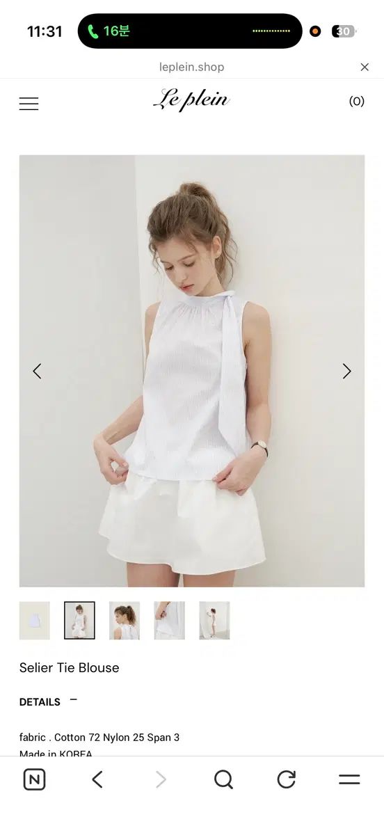 Le Plein タイ ブラウス 9,750円