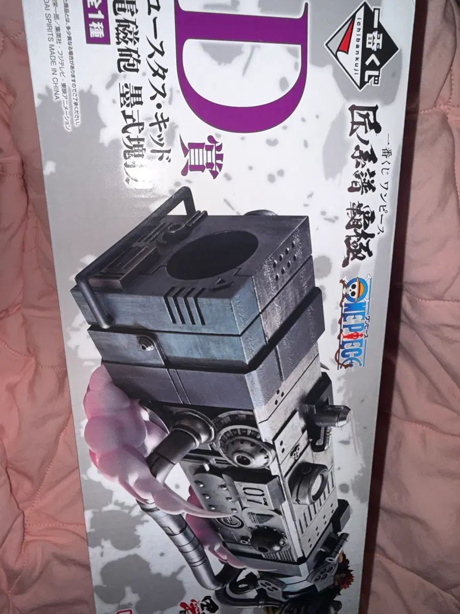 一番くじ ONE PIECE ユースターズ・キッド フィギュア D賞 出品