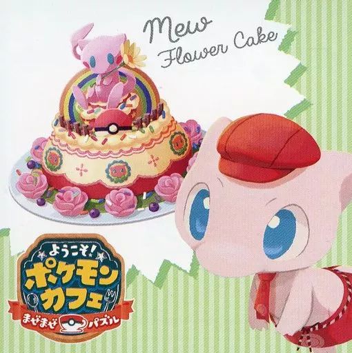 [Used] Notebook/ Memo Pad Mew Original Memo Pad “Pokémon Pokemaze×FamilyMart” Eligible Product Purchase Bonus Part 2