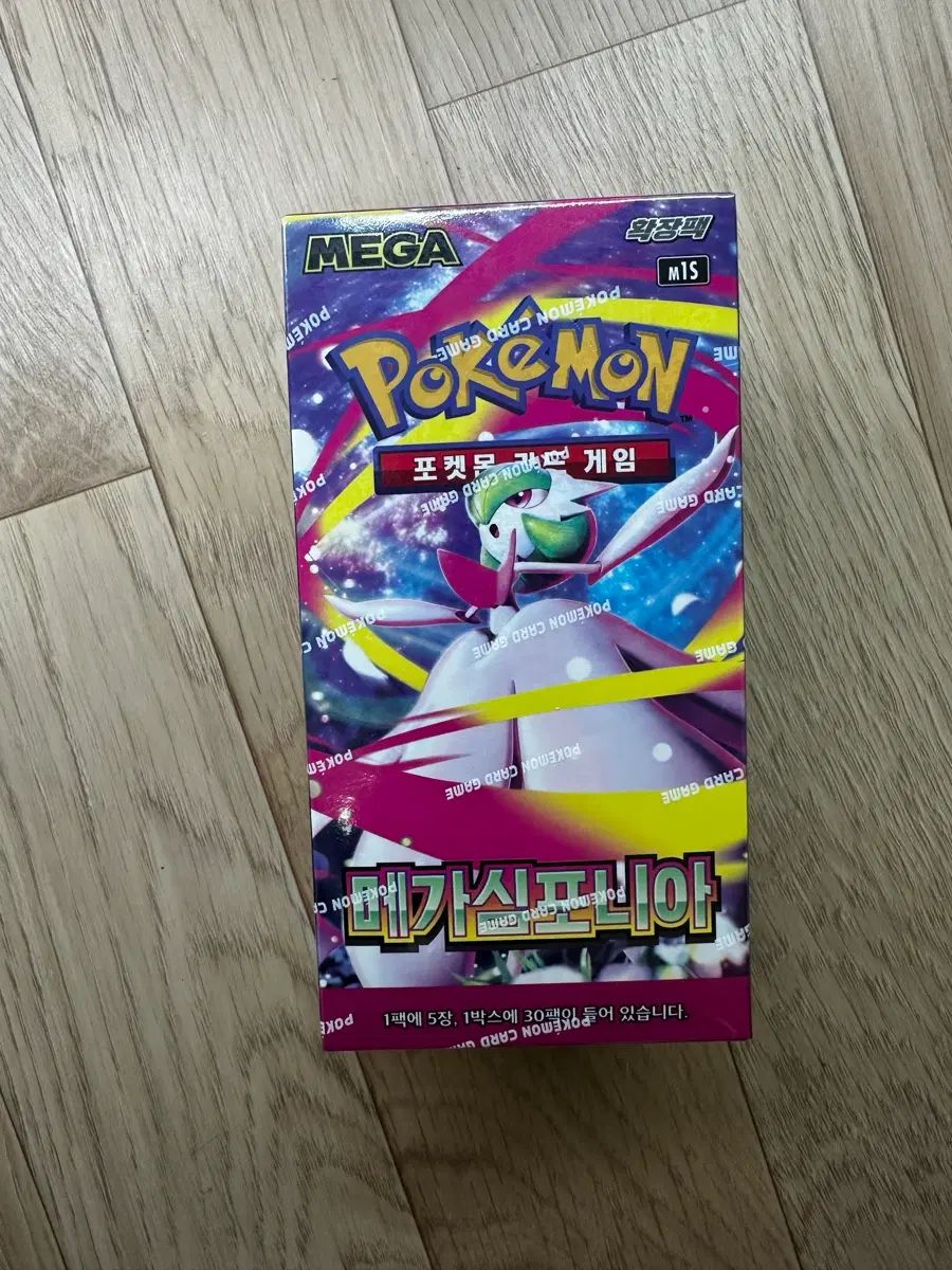未開封 MEGAシンフォニア シューリング O ポケモンカード 6,303円