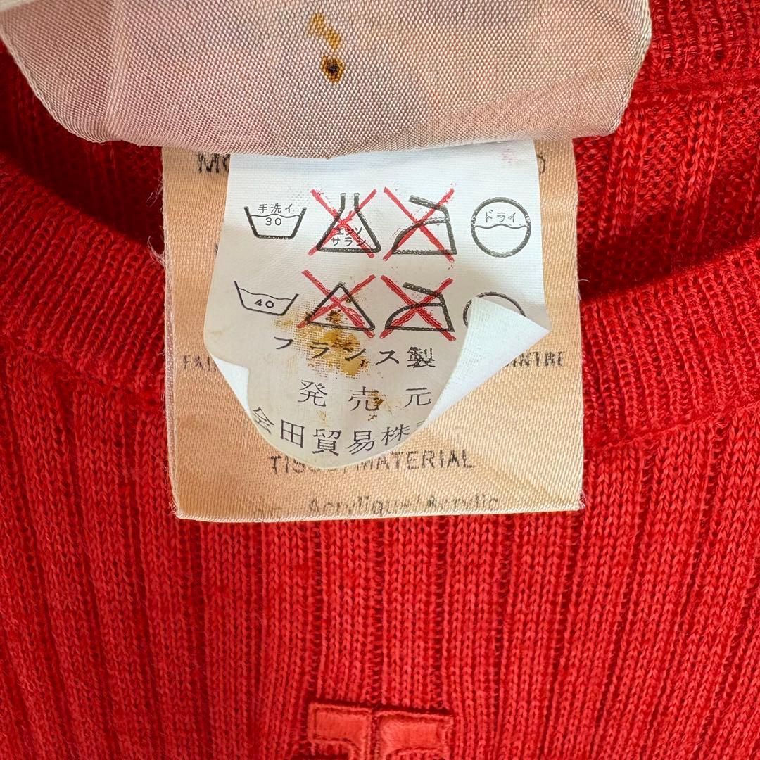 80s フランス製 Courreges ヴィンテージ クレージュ ロゴ刺繍 リブニット