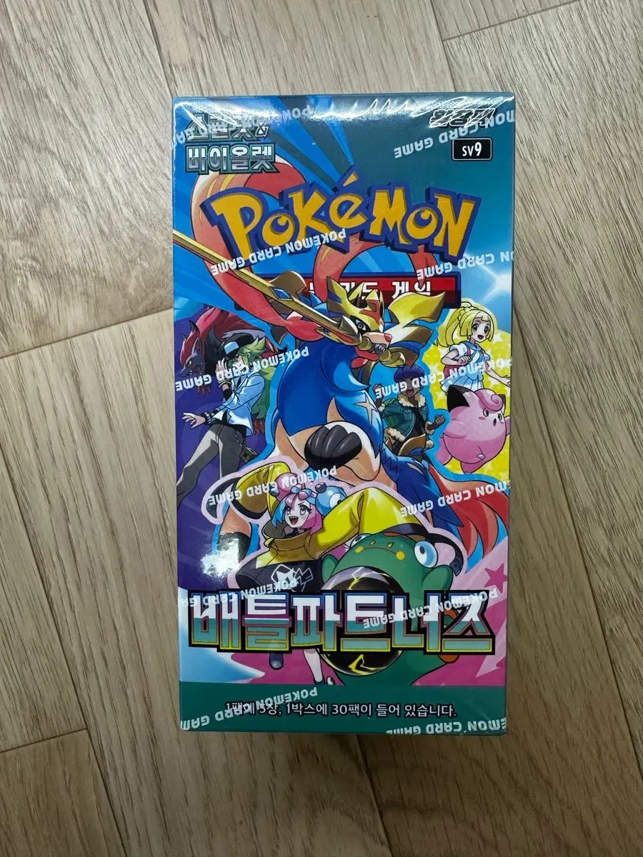 未開封 バトルパートナーズ ポケモンカード シューリンク 6,083円