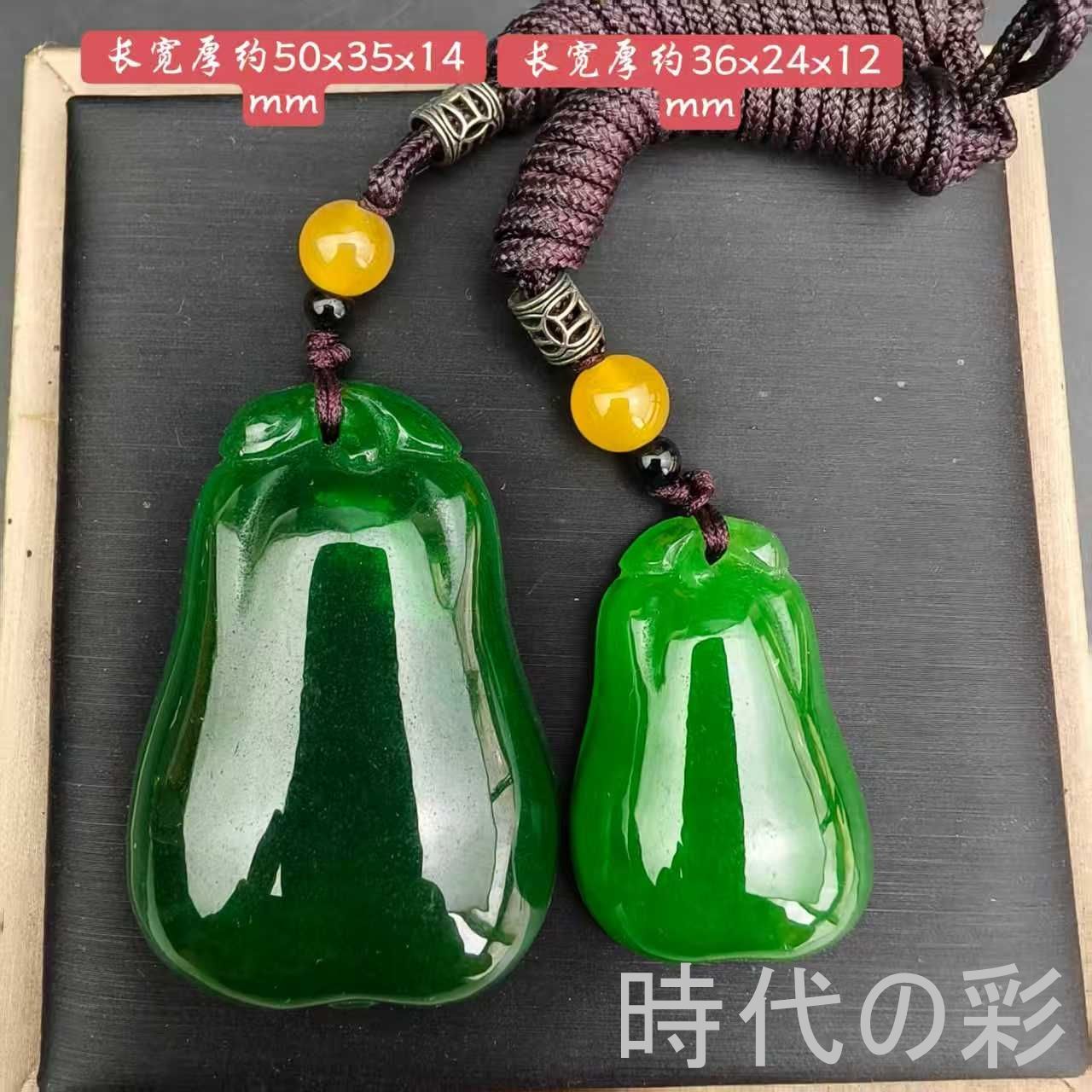 【福瓜 玉佩 2点セット】中国古美術 ミャンマー翡翠風 高氷種 緑色 玉器 手彫り 彫刻 ペンダント 吉祥 開運 縁起物 收藏品 R08112010