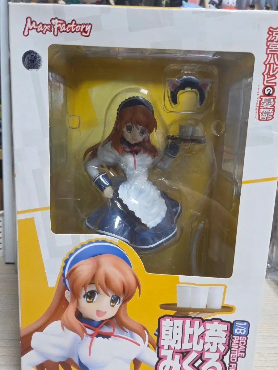 涼宮 ハルヒ マックスファクトリー みくる フィギュア 6,812円