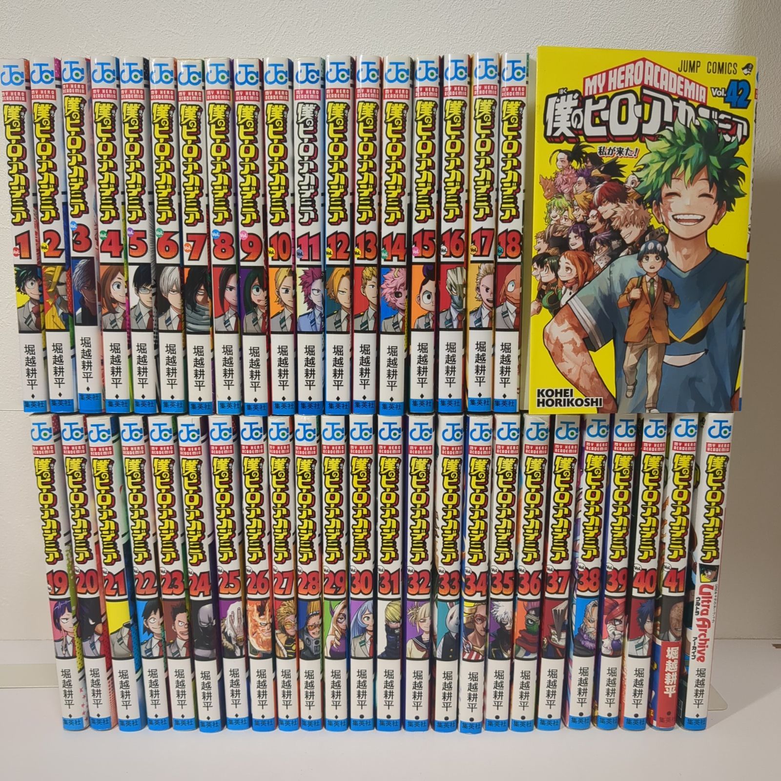 僕のヒーローアカデミア 1～42巻＋1冊 全巻セット 堀越耕平 - メルカリ