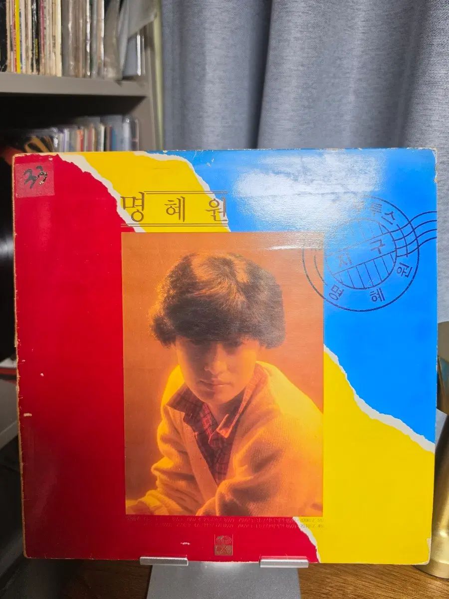 ミョン・ヘウォン チョンニャンニブルース LP