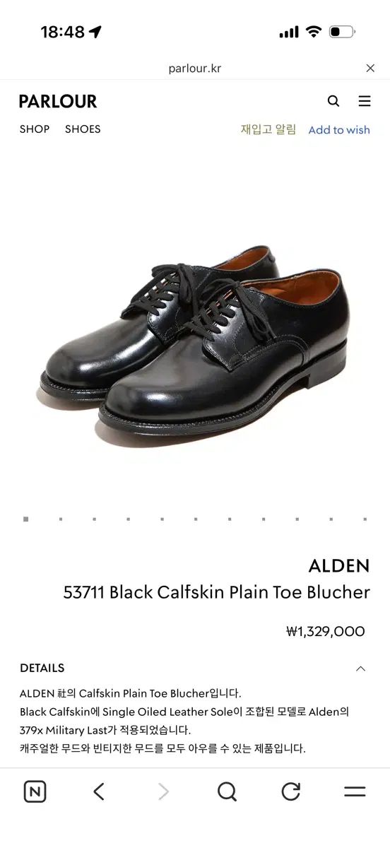オールデン alden 53711 8d 106,798円