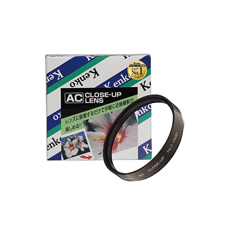 Kenko レンズフィルター AC クローズアップレンズ No.2 72mm 近接撮影用 372920