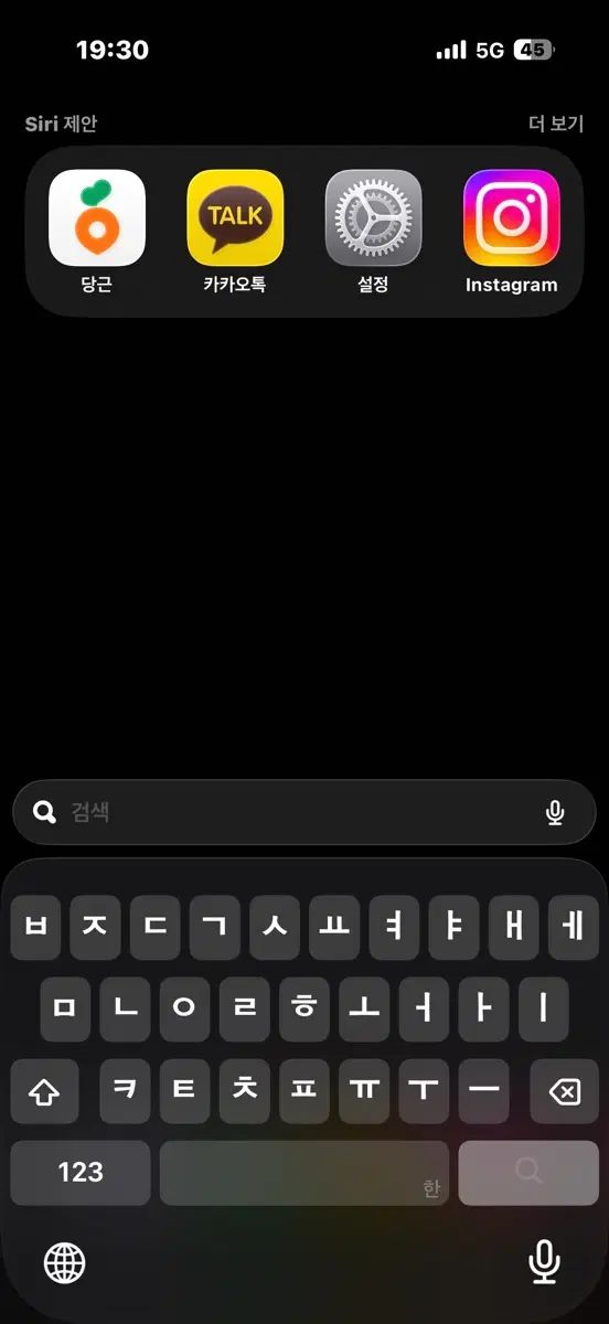 パラブーツ ミカエル