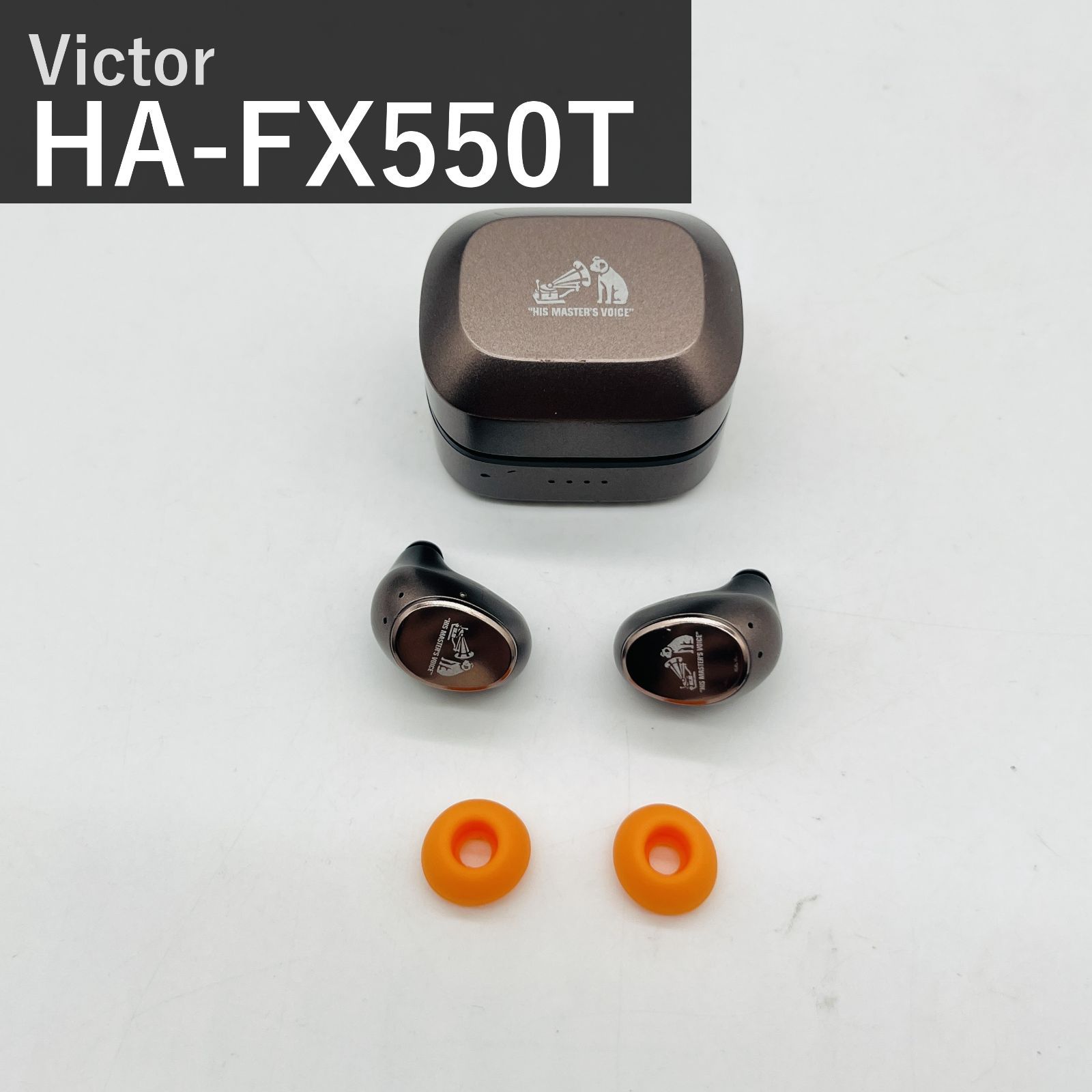 JVCケンウッド Victor ビクター HA-FX550T-N ワイヤレスイヤホン ブロンズ Bluetooth5.3 ノイズキャンセリング ハイレゾ LDAC対応 マイク付き 外音取り込み 防水 低遅延 アプリ対応 合計21時間再生 小型軽量 国内正規品