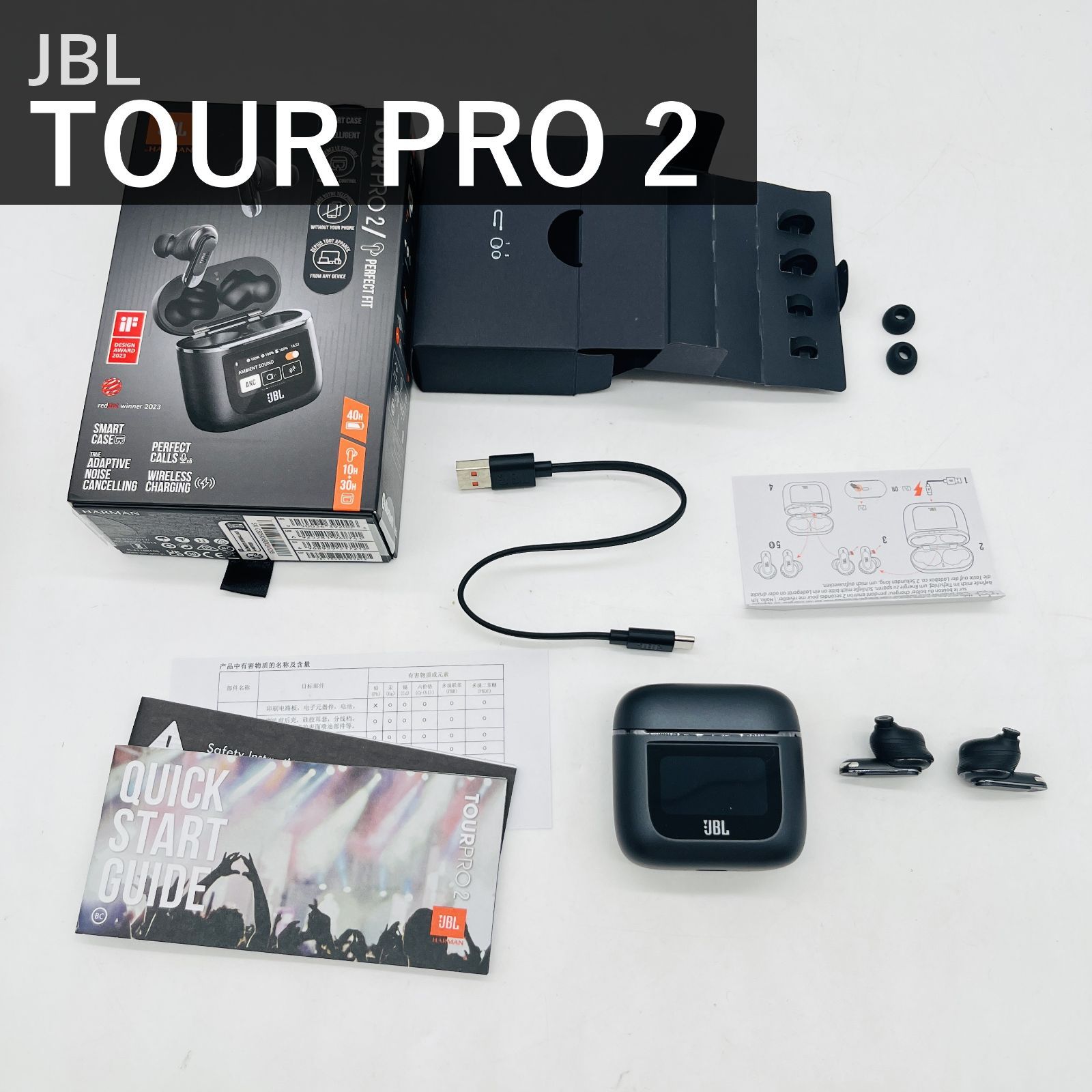 JBL TOUR PRO 2 ワイヤレスイヤホン ブラック JBL TOUR PRO 2 ジェー 