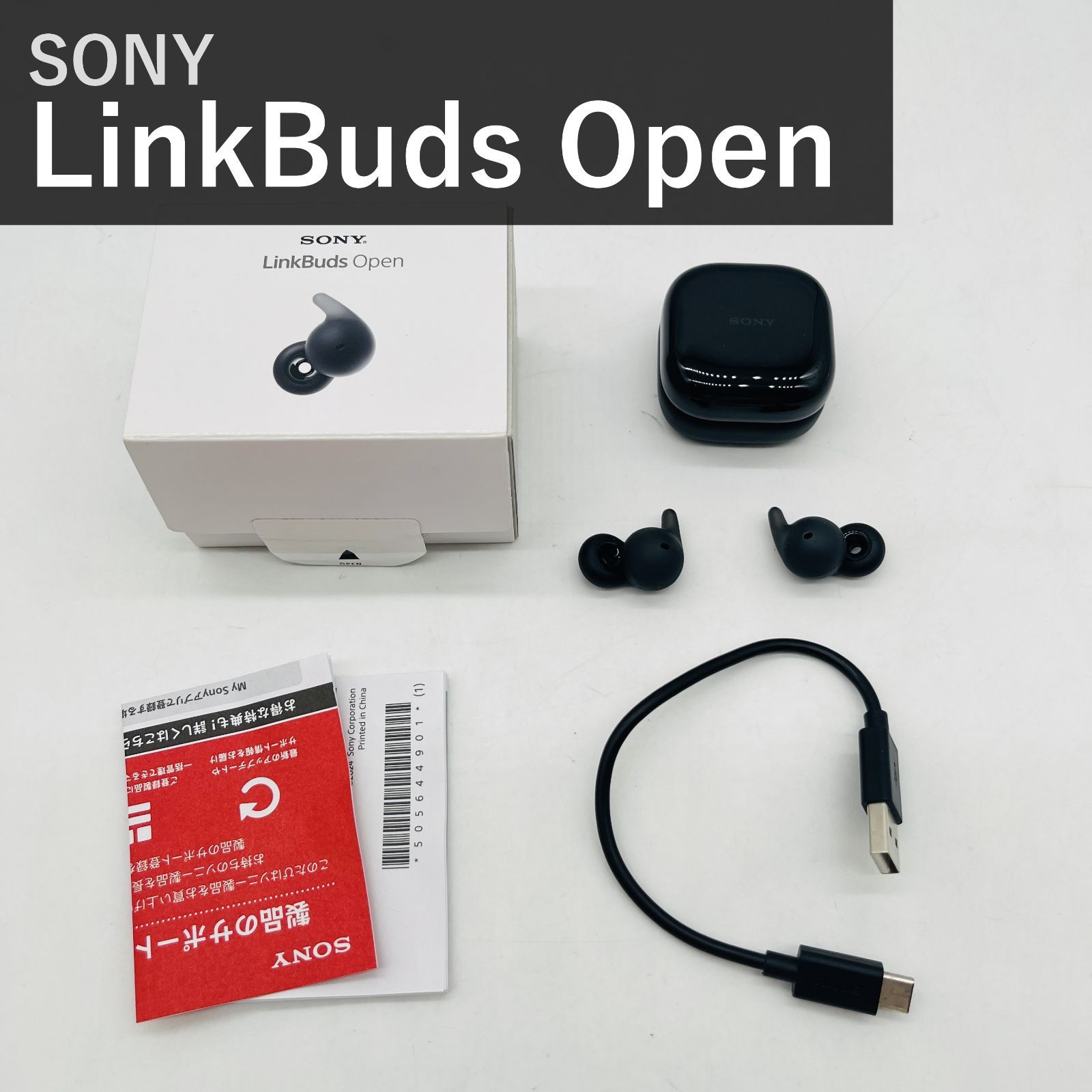 ソニー SONY LinkBuds Open WF-L910 ブラック オープンイヤー 完全ワイヤレスイヤホン Bluetooth 防滴 最大8時間連続再生 マイク付 マルチポイント 360 Reality Audio対応 軽量 国内正規品