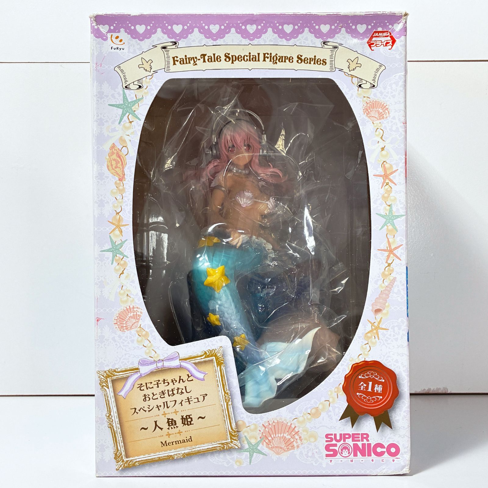 中古】(箱あり) すーぱーそに子 フィギュア 人魚姫 - メルカリ