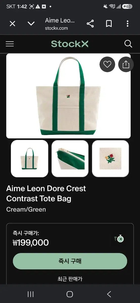 AIME LEON DORE / クレスト トートバッグ / os