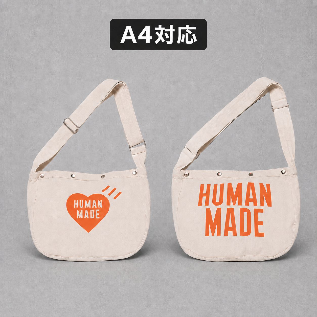 HUMAN MADE] PAPER BOY BAG - メルカリ