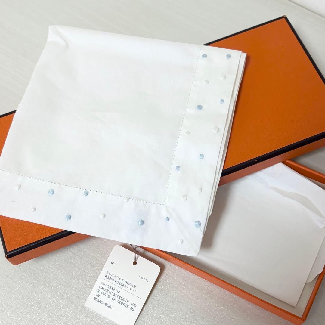 HERMES エルメス ハンカチ コットン 水玉 ホワイト