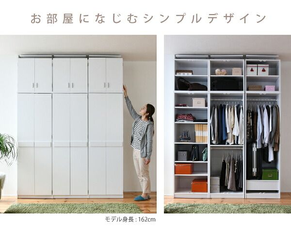 たたむ服にも吊るす服にも ロッカー シリーズ 上置き 棚 ラック 単品 幅60 天井 つっぱり 収納 クローゼット 衣類収納 服 洋服 衣類 天袋 棚 上棚 アイデア 収納術 一人暮らし
