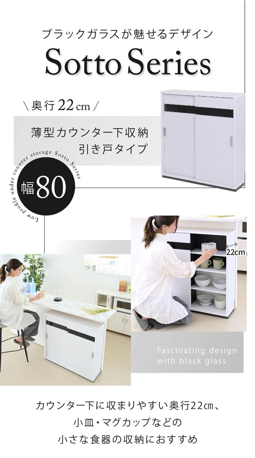 台所の隙間が収納に変わる カウンター下収納 引き戸 薄型 キャビネット カウンター下 ラック 幅80 奥行22 高さ80 キッチン スリム 収納棚 ホワイト 扉付き ルーター 目隠し 白 食器棚 11,392円