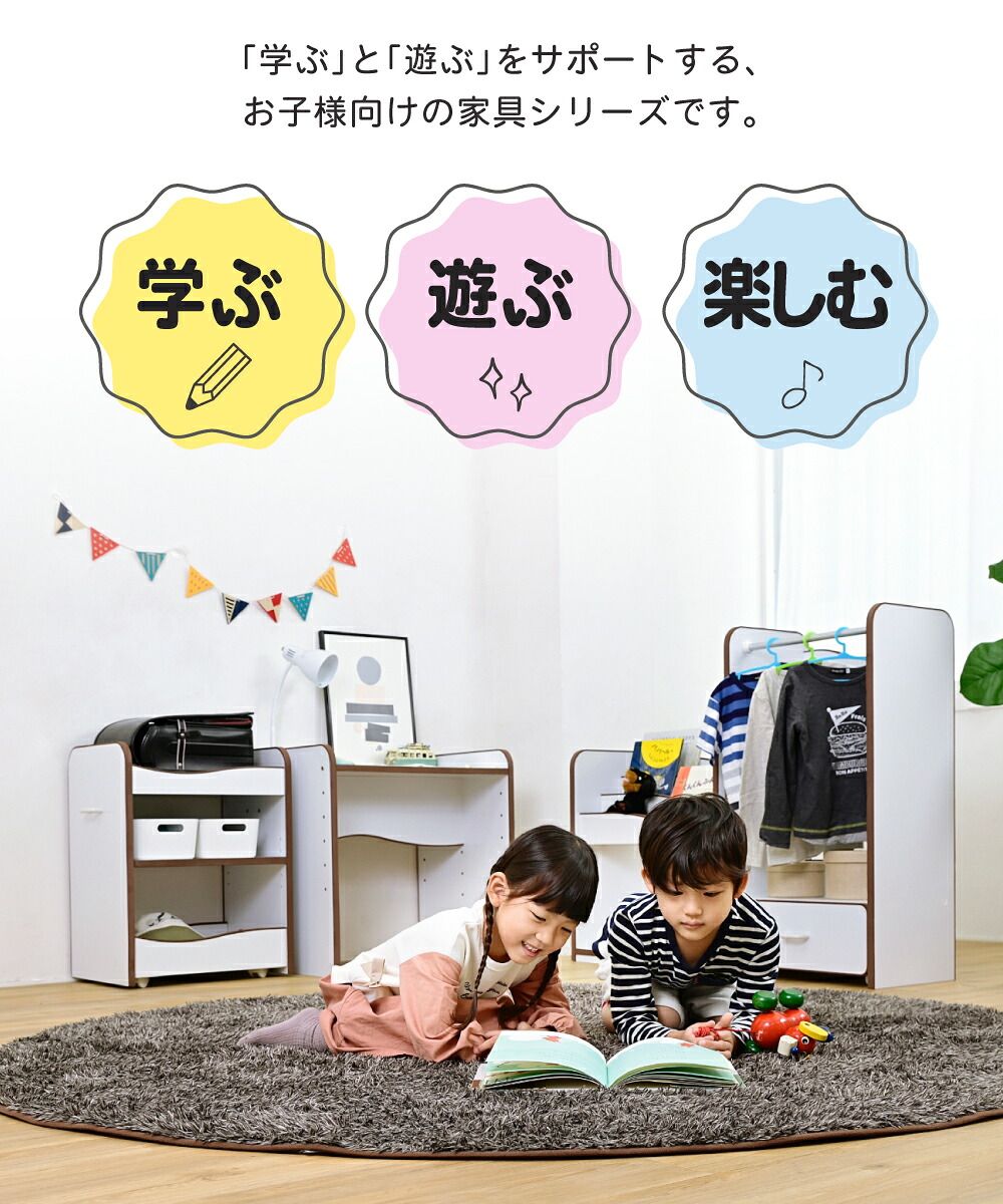 子どもが自分で片づけたくなる ランドセル棚 キャスター付き ランドセルラック リビング収納 おもちゃ収納 ランドセル収納 ランドセルワゴン デスク サイドワゴン