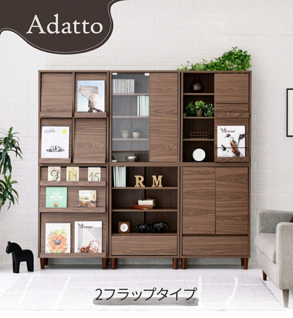 見せる収納で部屋が締まる リビング収納 ディエスプレイラック スリム 3段 本棚 フラップラック 幅60×奥行35×高さ90 扉付き 絵本ラック 脚付き