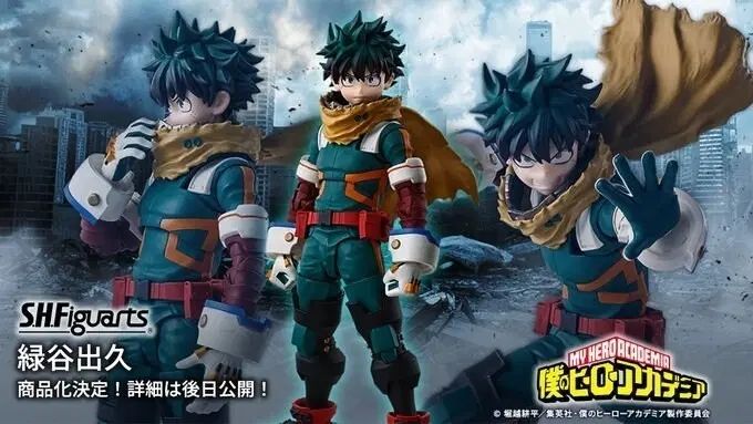 SHFiguarts 僕のヒーローアカデミア 緑谷出久 フィギュア 11,984円