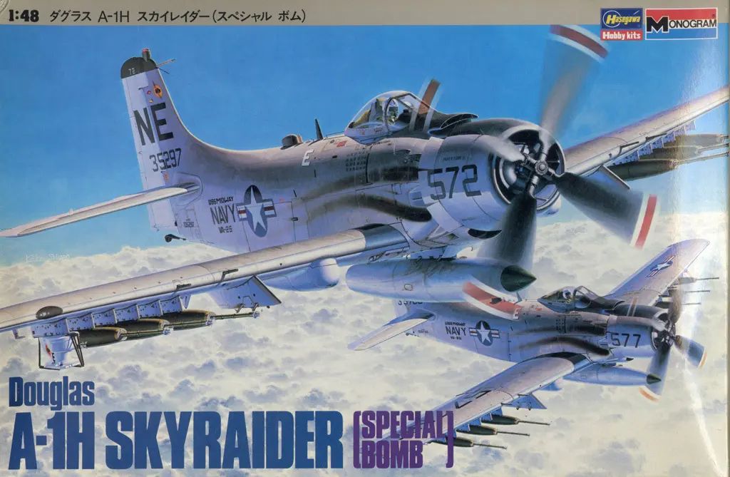 [Used] Plastic Model 1/48 Douglas A-1H Skyraider (Special Bomb) “HM128”