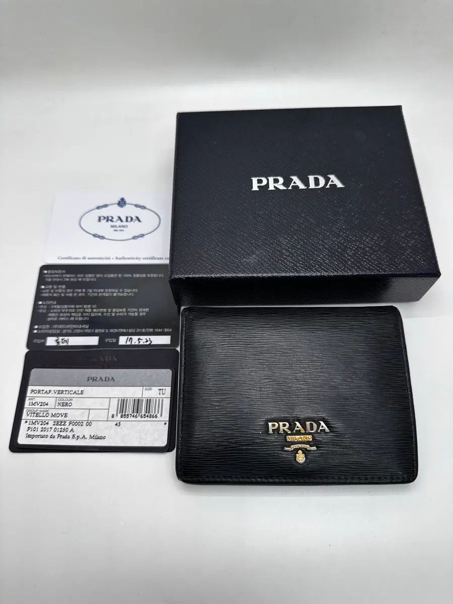 正規品 PRADA プラダ ビテロ カードウォレット ブラック