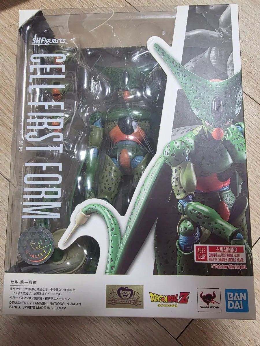 S.H.Figuarts ドラゴンボールZ セル 第1形態 アクション フィギュア