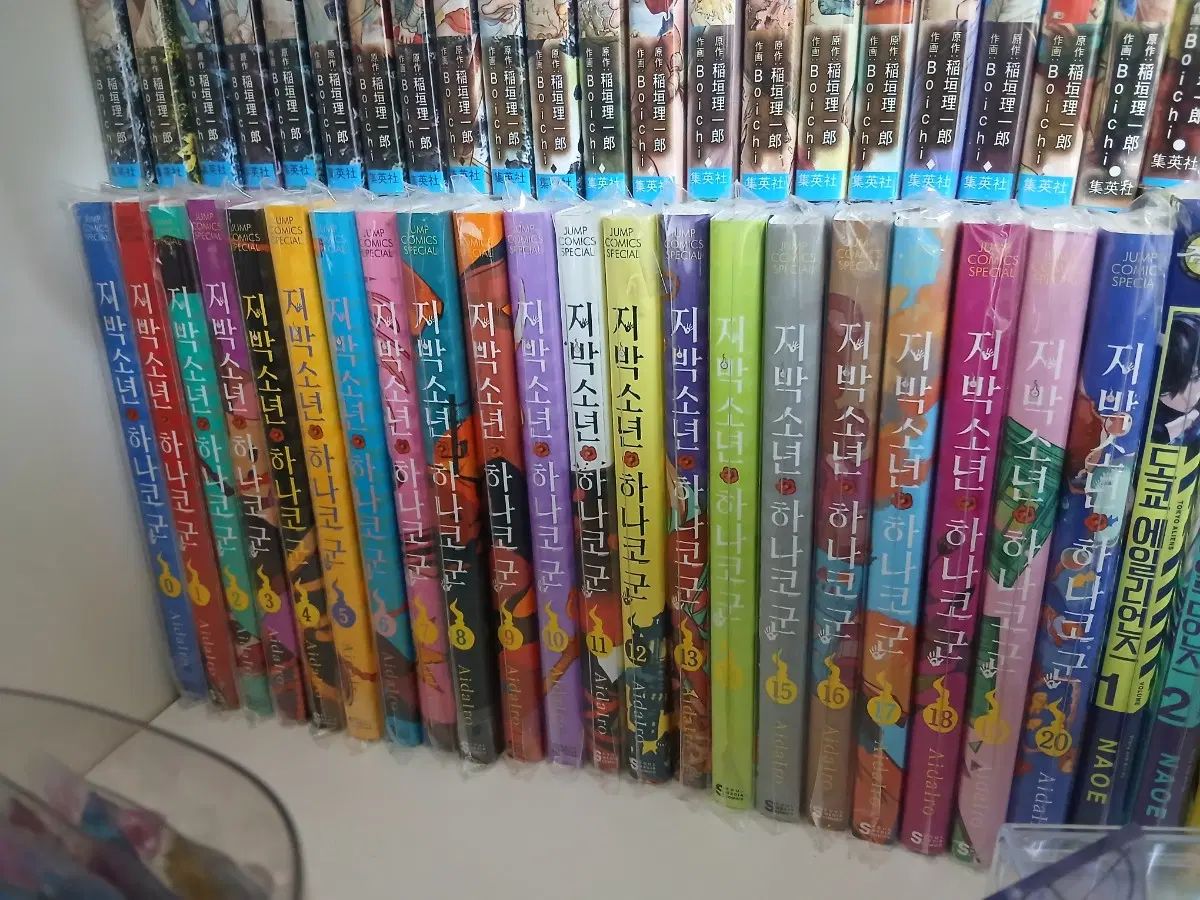 地縛少年 花子くん 21 25 巻なし 全巻 出品 10,809円