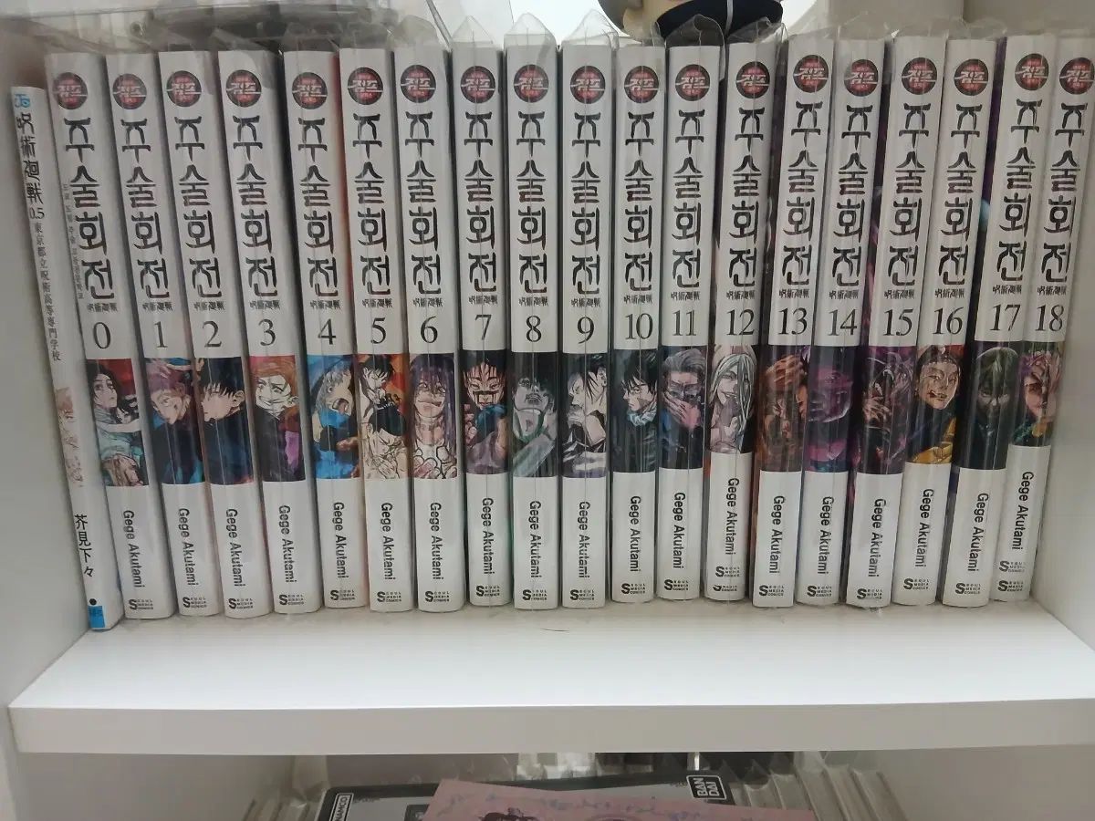 呪術廻戦 漫画 0 5 巻 含む 全巻 出品