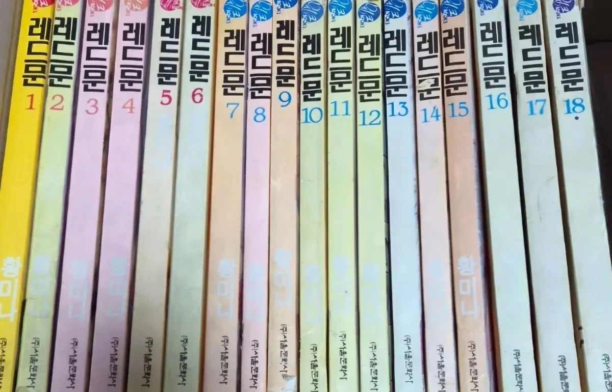 絶版本)レッドムーン 1 - 18 完 オリジナル版 9,249円