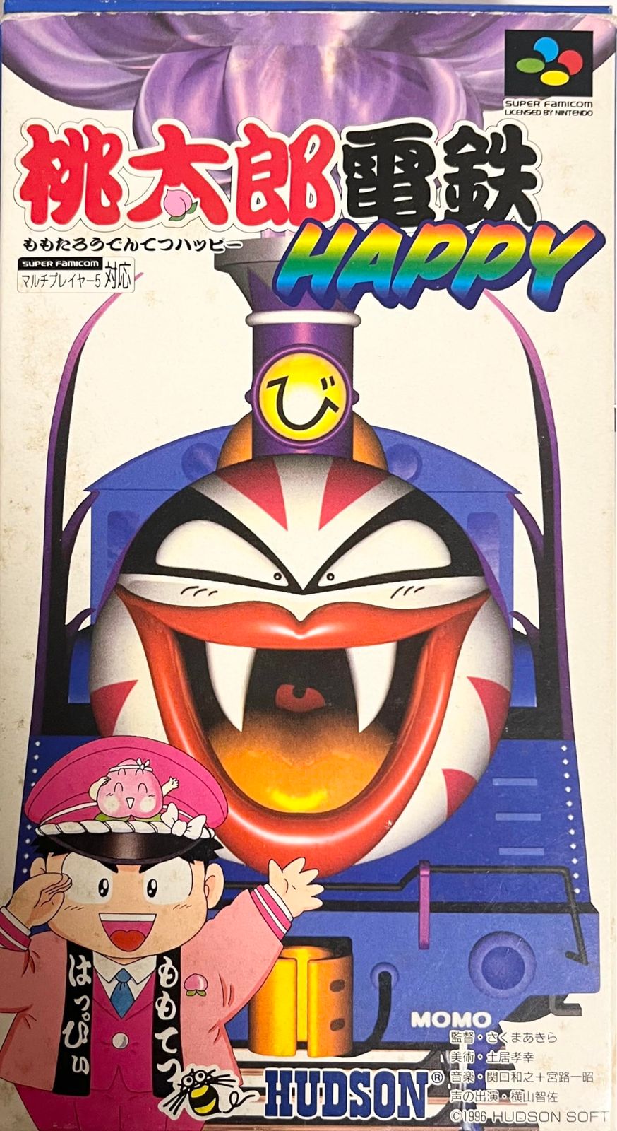 桃太郎電鉄HAPPY