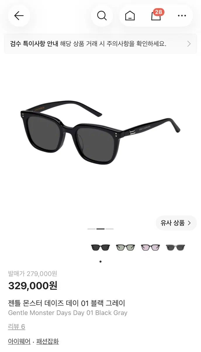 GENTLE MONSTER(ジェントルモンスター) DAIZ MEN デイ 01 ブラック グレー 25,184円
