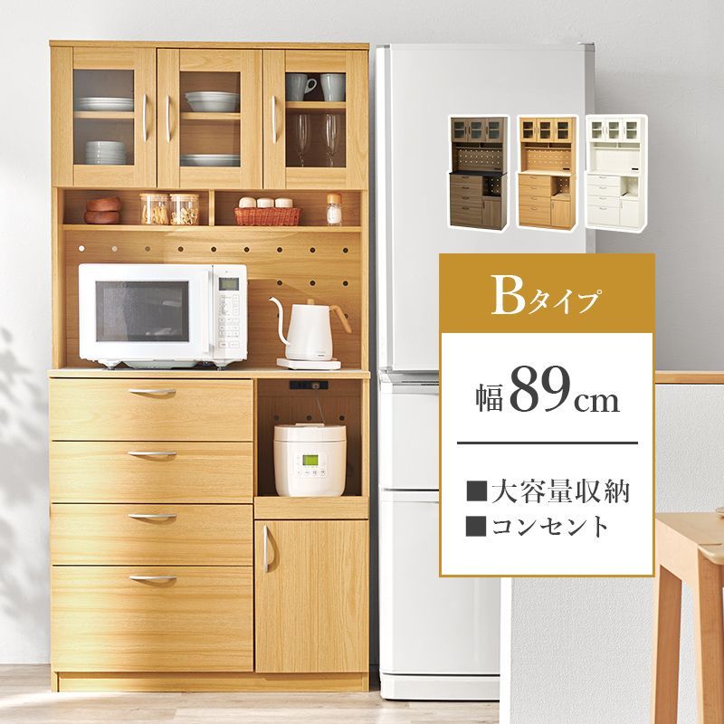 送料無料！　TE　【新品・未使用】食器棚　カップボード　キッチンボード　幅　(約)89㎝