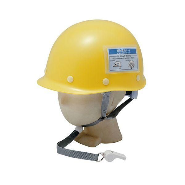 谷沢製作所 防災キッズメット ST#C002-P1 子ども専用に設計された防災ヘルメット 保護帽規格合格品 ATC36550