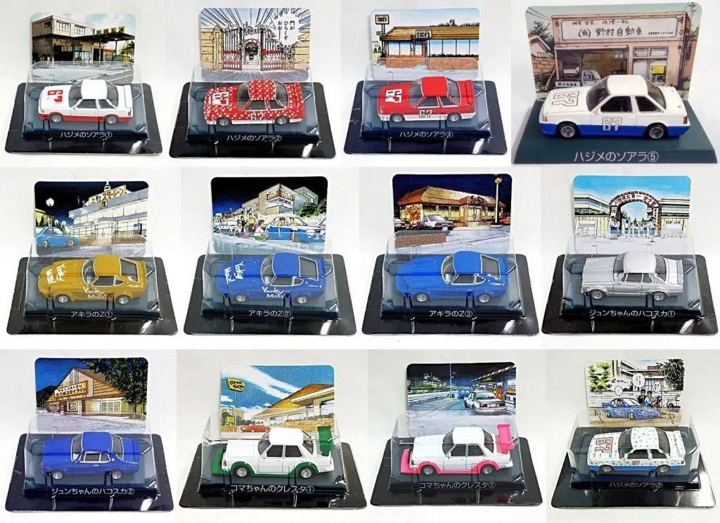 【中古】ミニカー 全12種セット シャコタン★ブギ ミニカーコレクション Part1