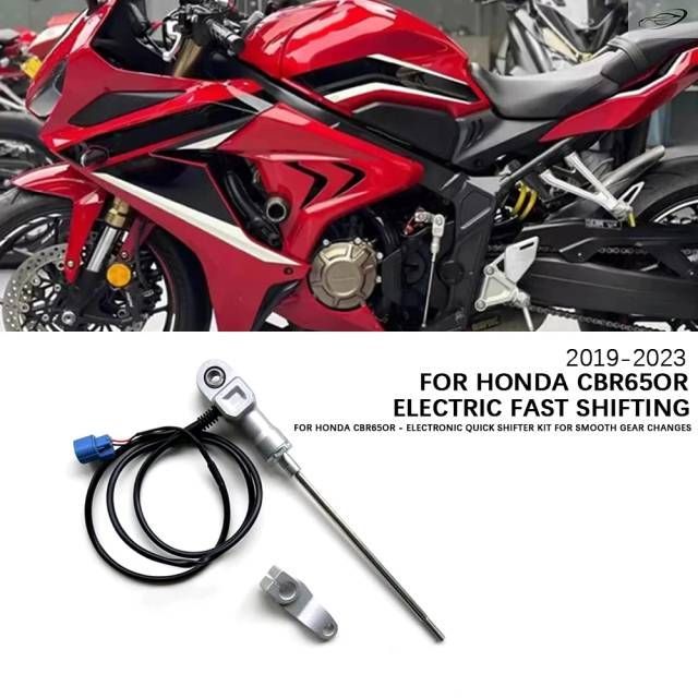 ホンダ CBR650R/CB650R - 電動クイックシフターキット スムーズなギアチェンジ レーシングクイックシフター スポーツバイク 2019-2023
