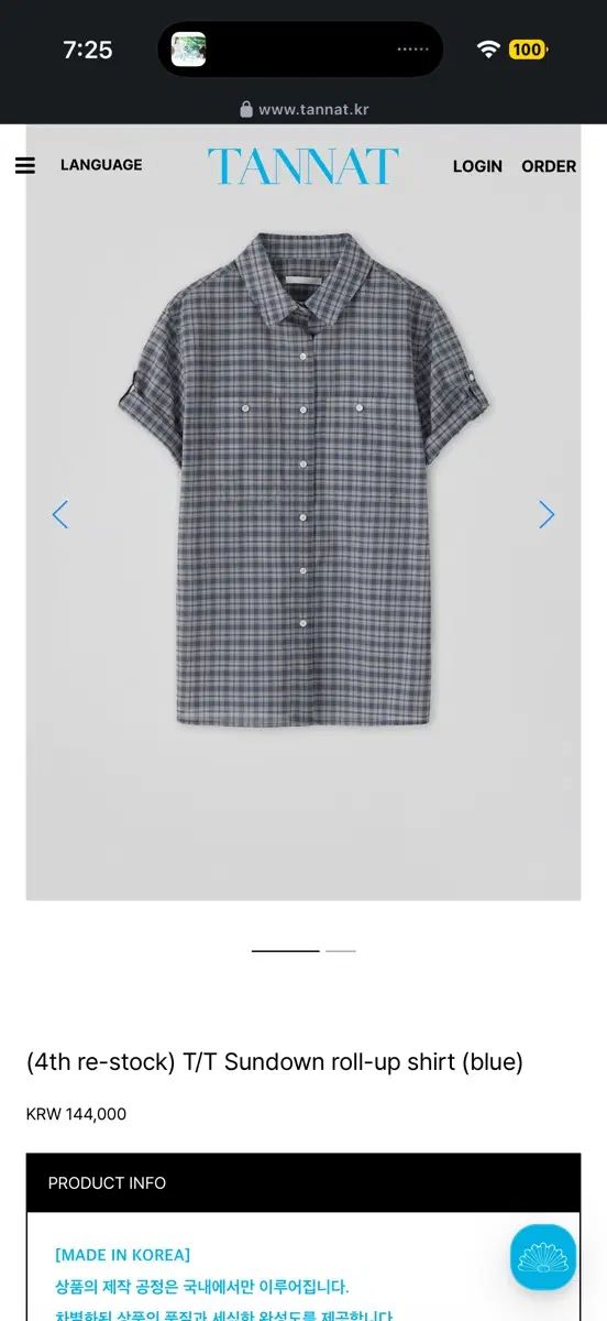 TANNAT sundown roll-up shirt