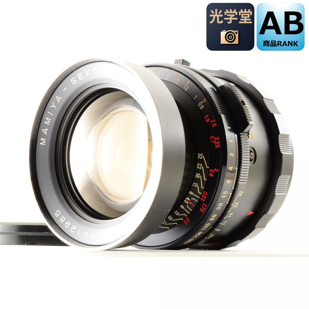Mamiya Sekor 65mm f/4.5 広角 単焦点レンズ RB67 Pro S SD 用 マミヤ S/N: 12985