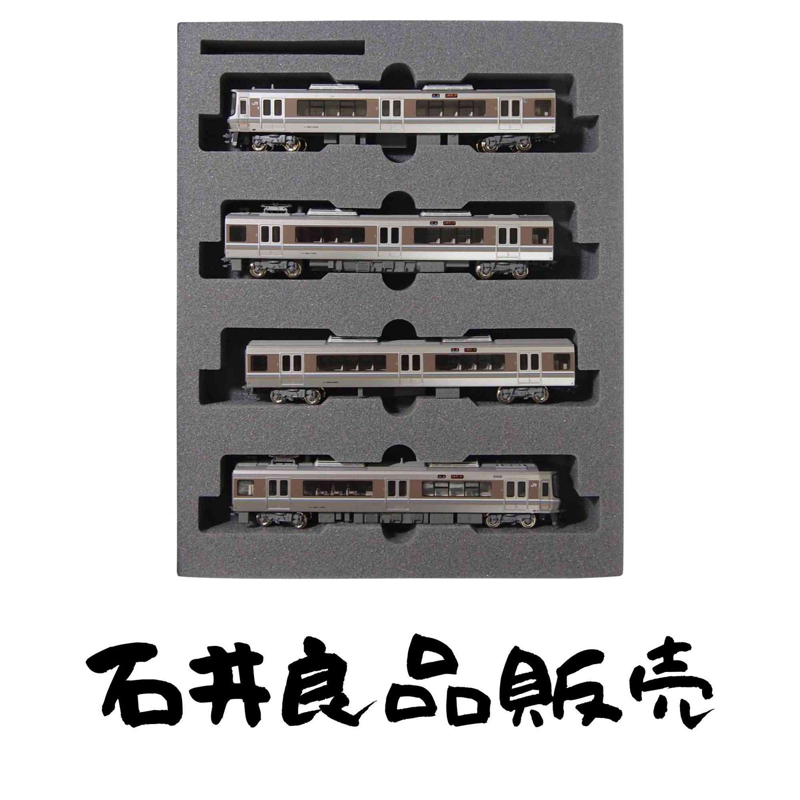 KATO Nゲージ 223系 6000番台 基本 4両セット 10-1205 鉄道模型 電車