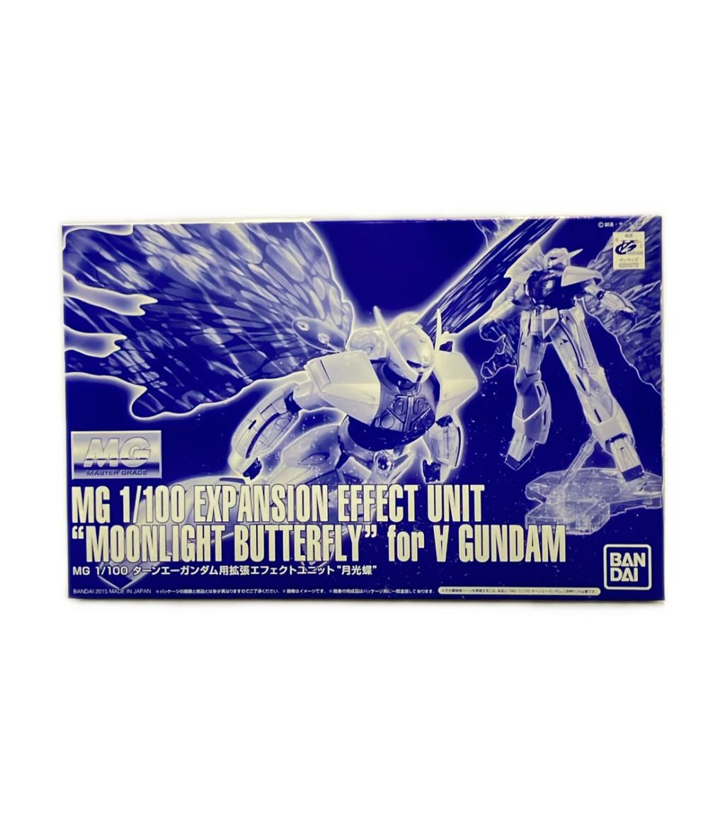バンダイ 機動戦士ガンダム MG 1/100 ターンエーガンダム用拡張エフェクトユニット 月光蝶 プラモデル