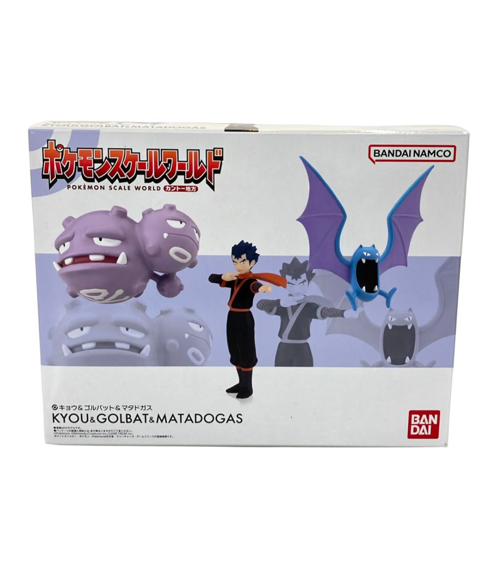 バンダイ ポケットモンスター ポケモンスケールワールド カントー地方 キョウ＆ゴルバット＆マタドガス フィギュア 12,344円