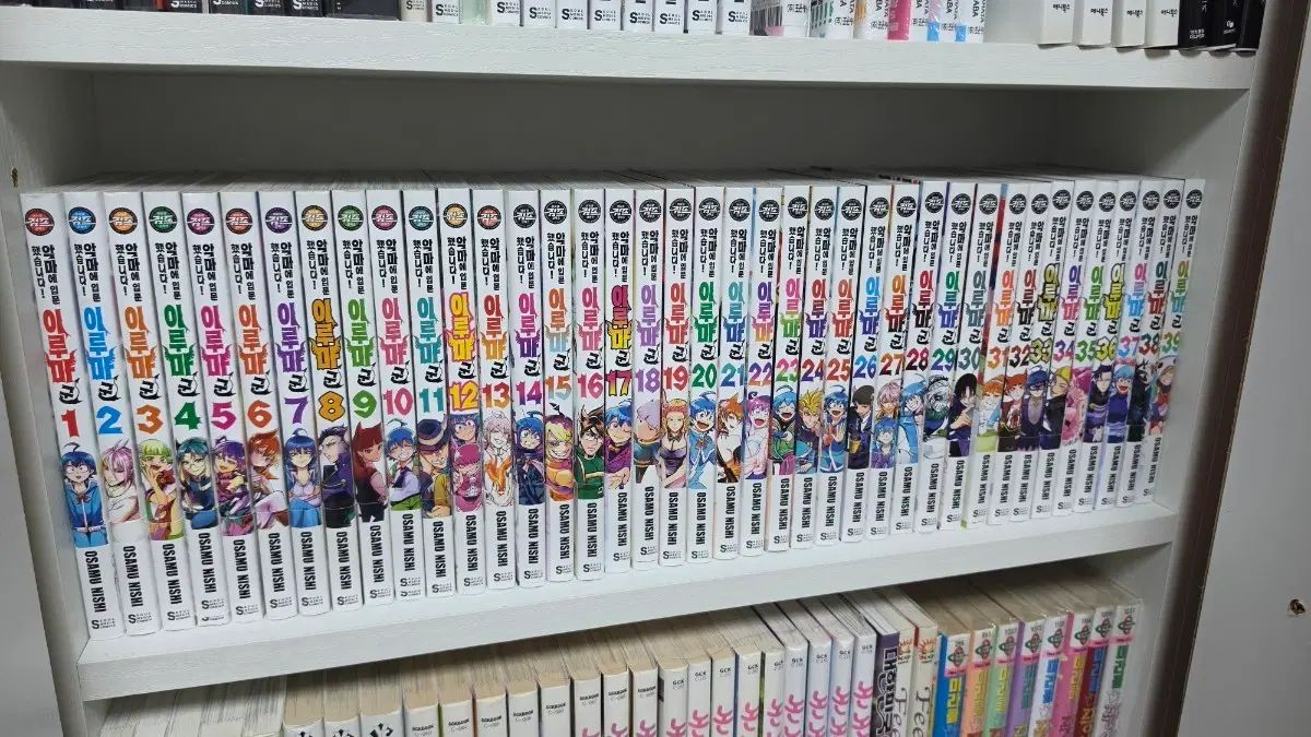 悪魔 入門しました イルマ君 全巻初回版セット