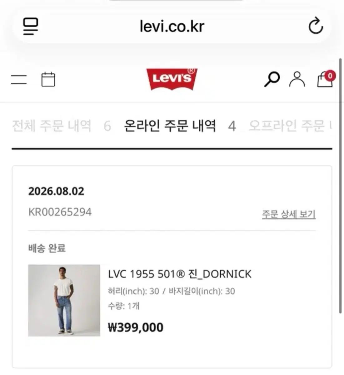 リーバイス LVC 501550099 ドールニック 30x30 44,916円