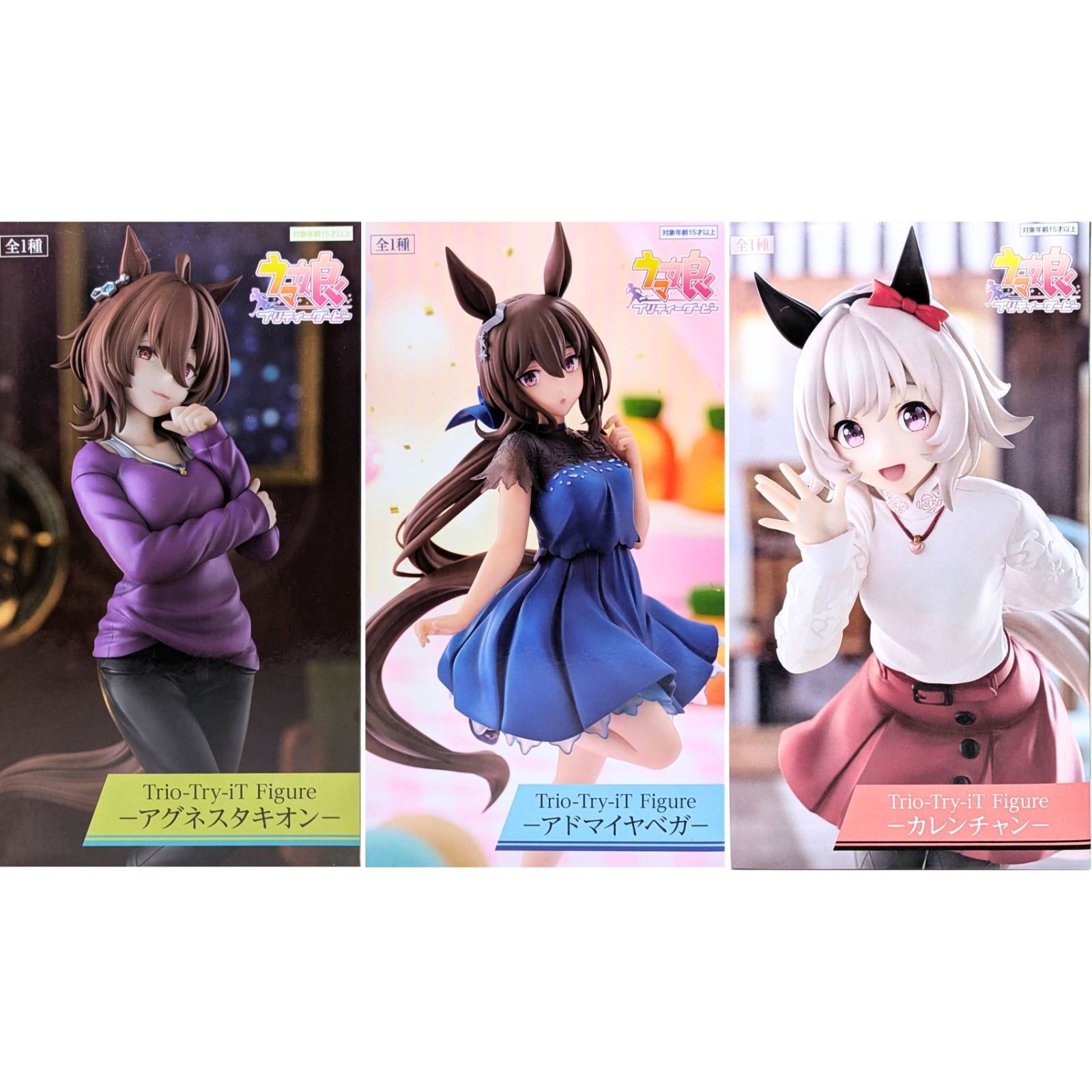 未開封・3個セット》 Trio-Try-iT Figure ウマ娘 プリティーダービー