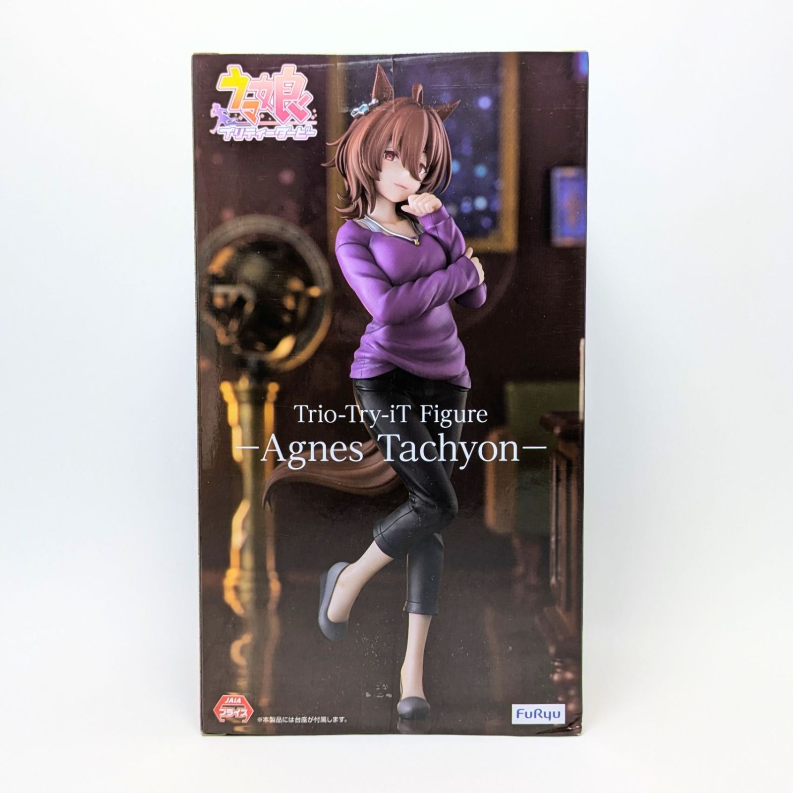 未開封・3個セット》 Trio-Try-iT Figure ウマ娘 プリティーダービー
