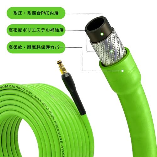 ☆新品☆ケルヒャー用 高圧洗浄機 延長ホース 15m Kシリーズ K2 K3 K4