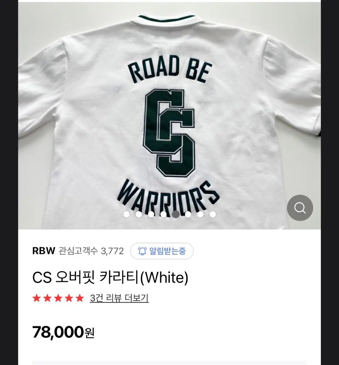 RBW オーバーサイズ カラーTシャツ XL