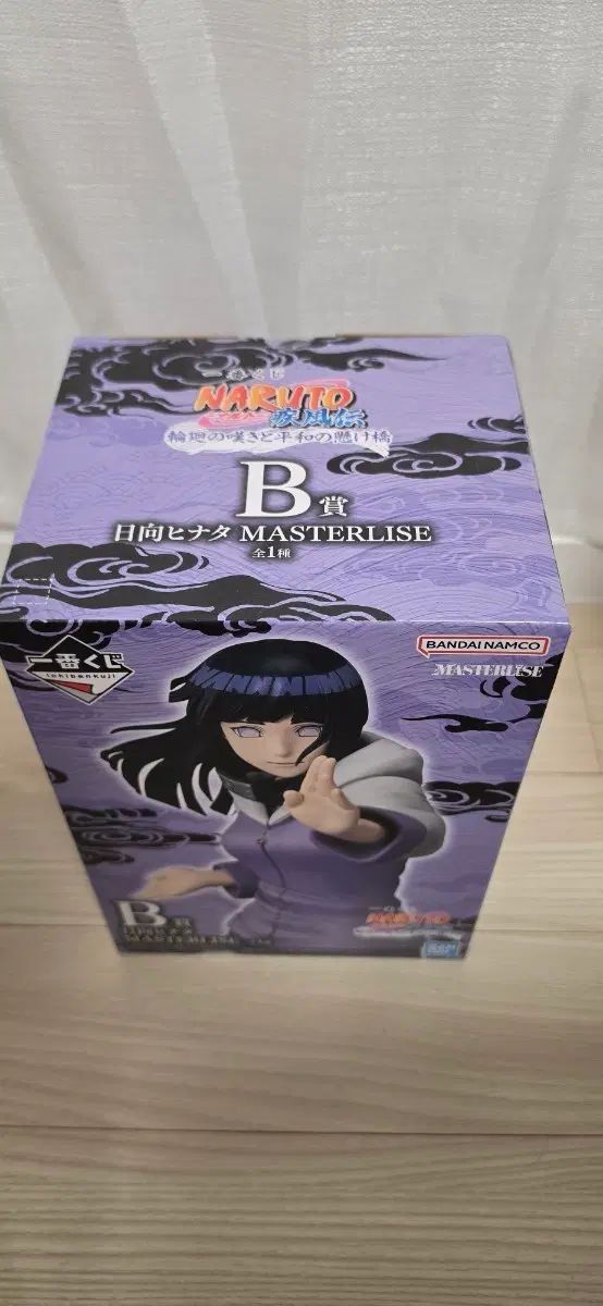 NARUTO 一番くじ フィギュア B賞 日向 ヒナタ MASTERLISE